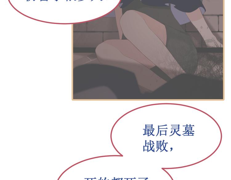 剧情整理（上）(1/5)-第44话