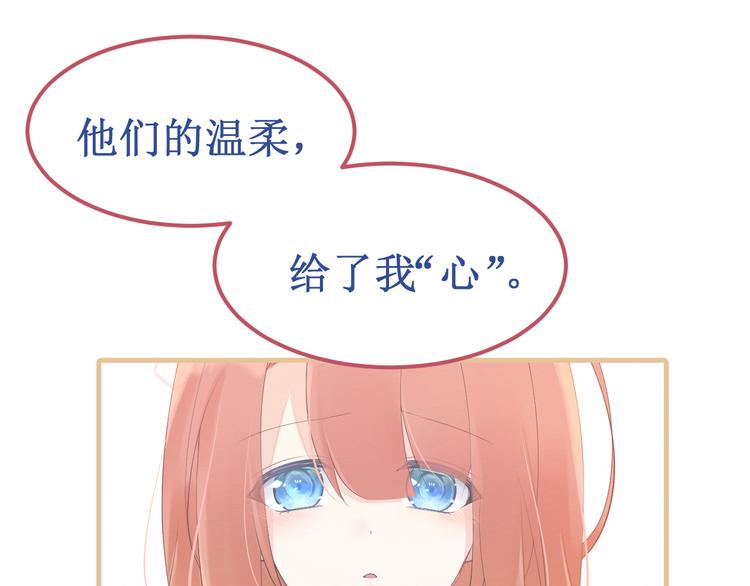 剧情整理（上）(1/5)-第44话