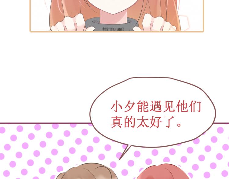 剧情整理（上）(1/5)-第44话