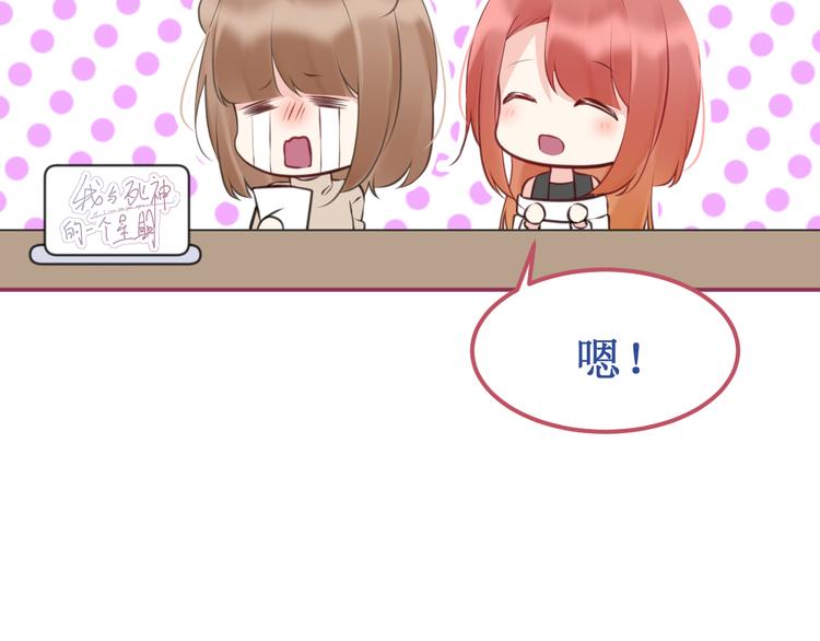 剧情整理（上）(1/5)-第44话