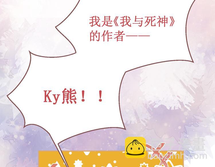 剧情整理（上）(1/5)-第44话