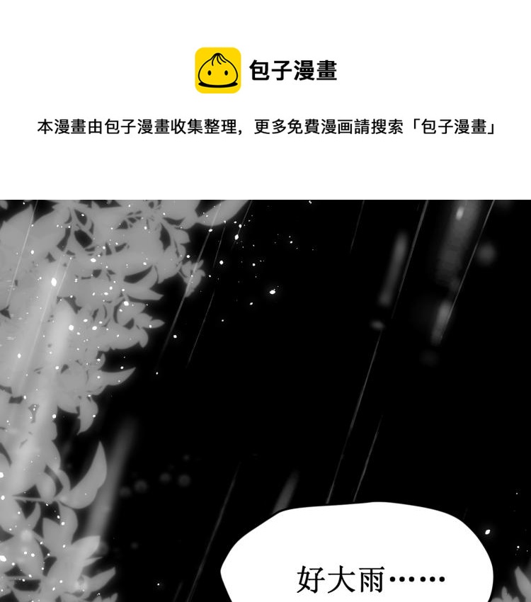 第41集：危机(1/2)-第46话