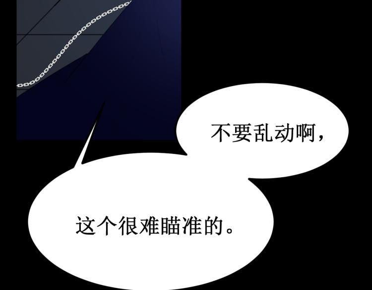 第41集：危机(1/2)-第46话