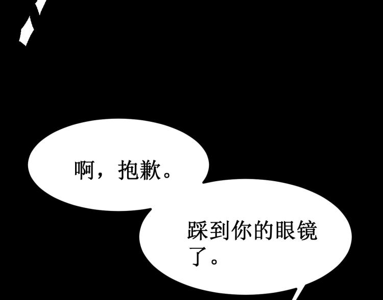 第41集：危机(1/2)-第46话