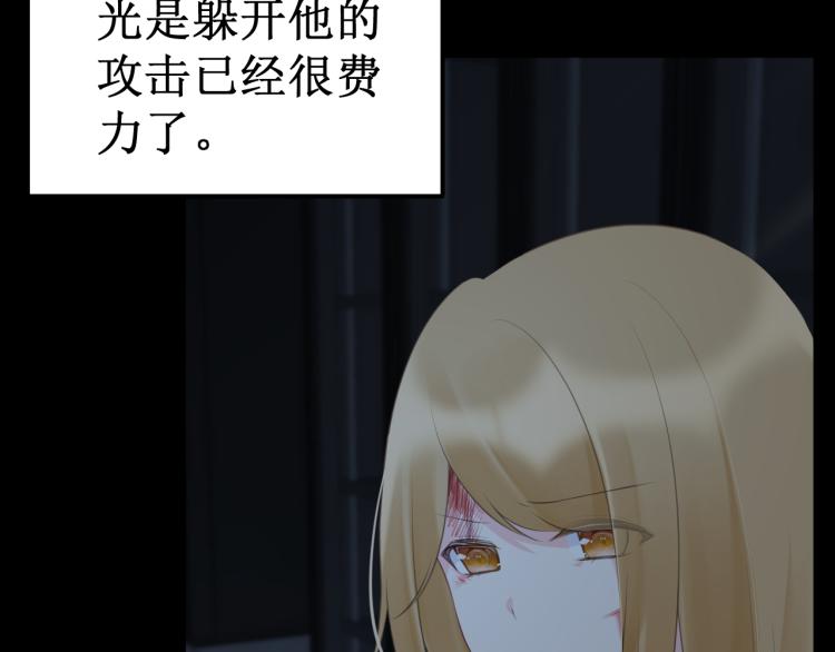 第41集：危机(1/2)-第46话