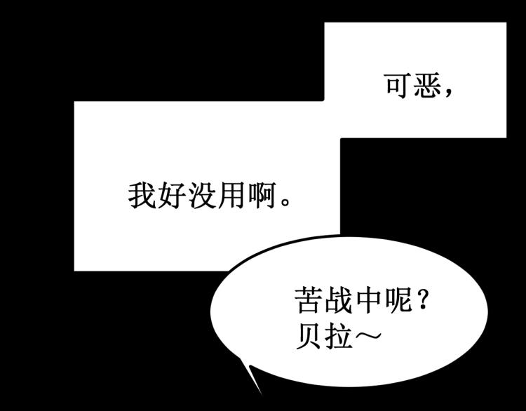 第41集：危机(1/2)-第46话