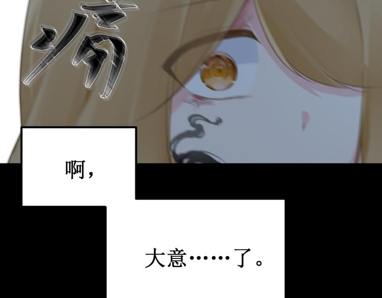 第41集：危机(1/2)-第46话