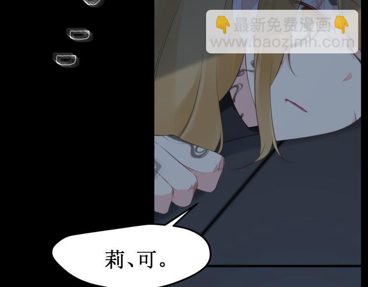 第41集：危机(1/2)-第46话