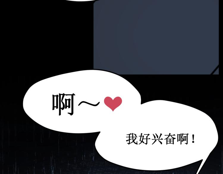 第41集：危机(1/2)-第46话