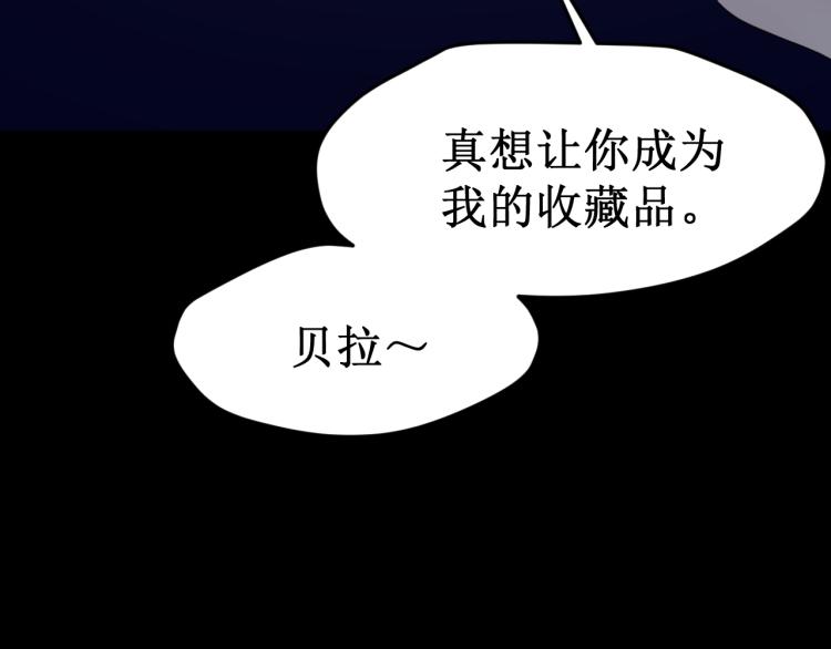 第41集：危机(1/2)-第46话