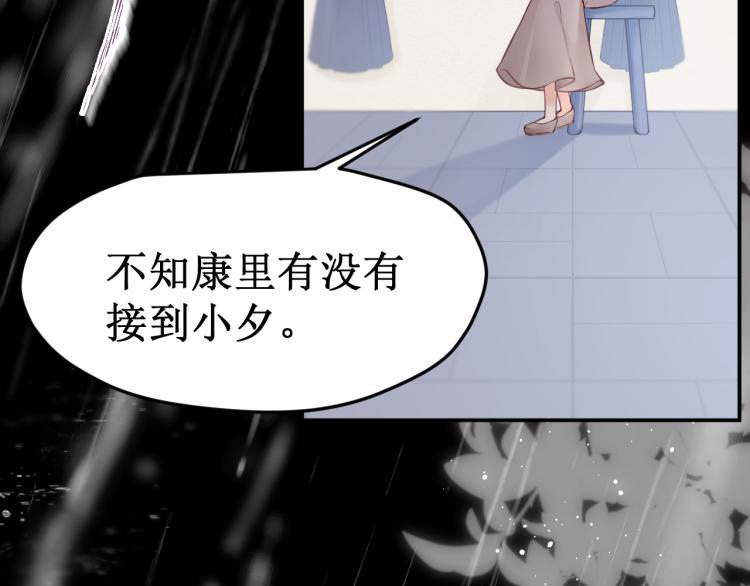 第41集：危机(1/2)-第46话