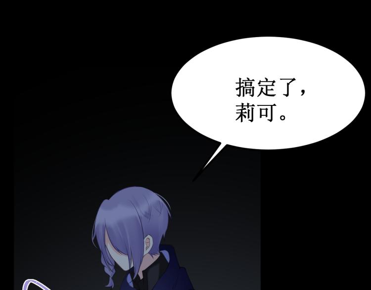 第41集：危机(1/2)-第46话