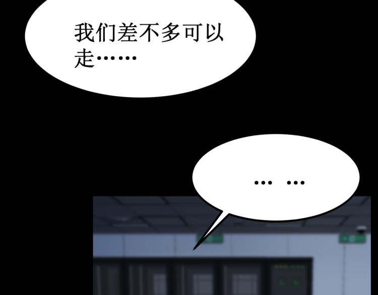 第41集：危机(1/2)-第46话