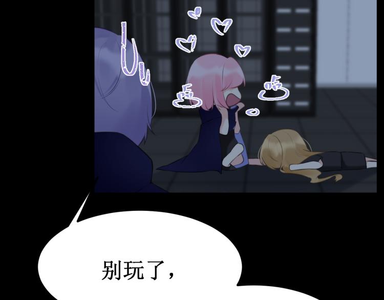 第41集：危机(1/2)-第46话