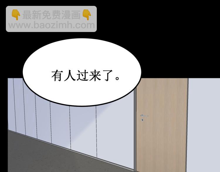 第41集：危机(1/2)-第46话