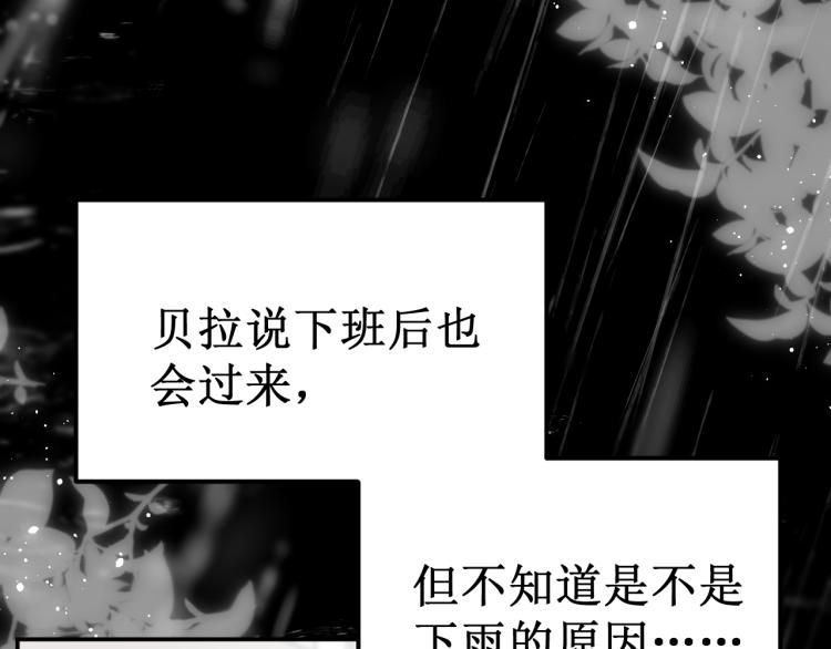 第41集：危机(1/2)-第46话