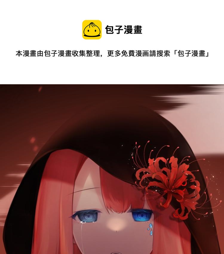 第42集：心动约会(1/5)-第48话