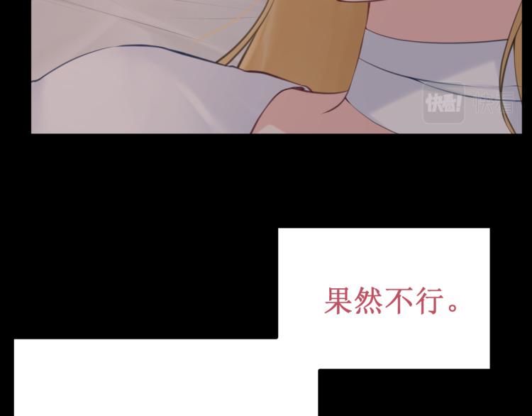 第42集：心动约会(1/5)-第48话