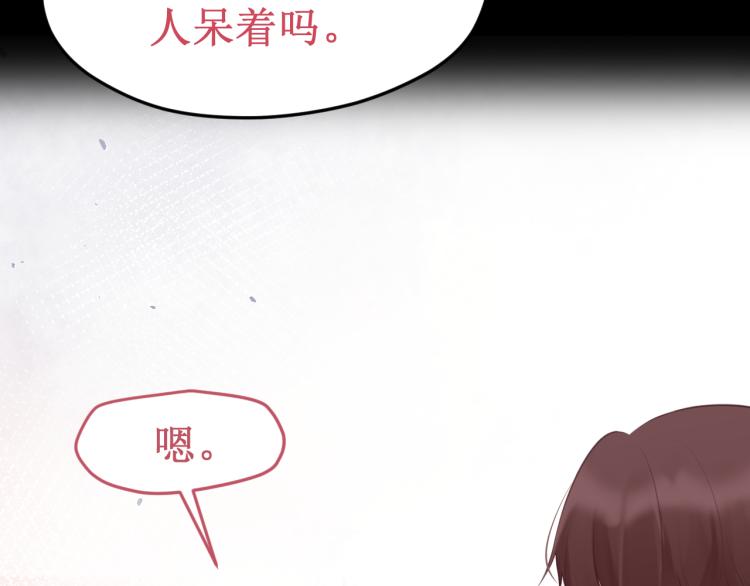 第42集：心动约会(1/5)-第48话