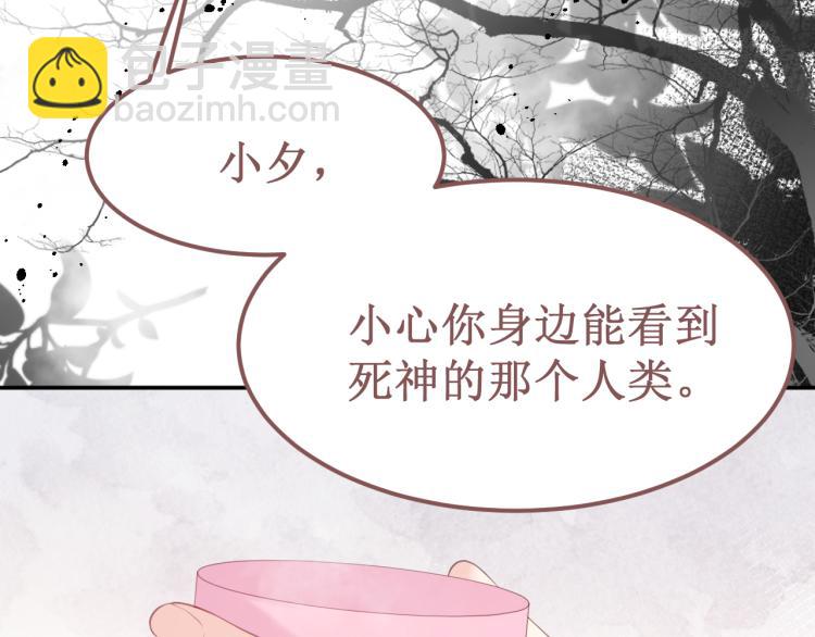 第42集：心动约会(1/5)-第48话