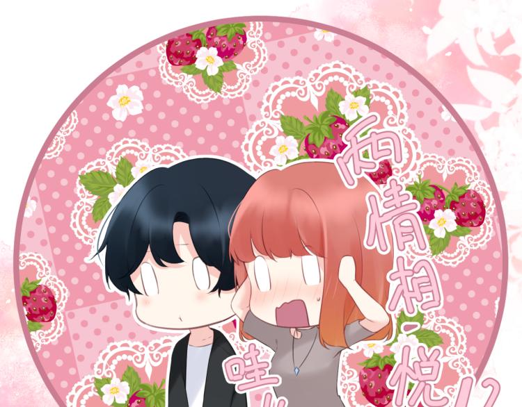 第44集：痴狂的爱(1/3)-第50话