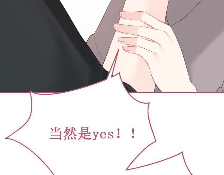 第44集：痴狂的爱(1/3)-第50话