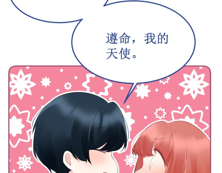 第44集：痴狂的爱(1/3)-第50话