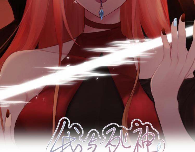 第44集：痴狂的爱(1/3)-第50话