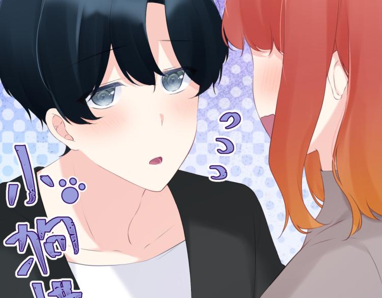 第44集：痴狂的爱(1/3)-第50话