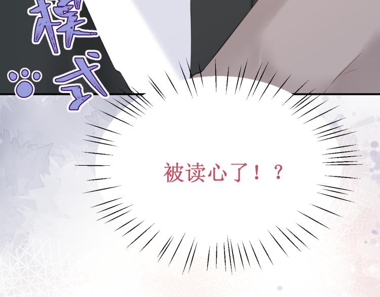 第44集：痴狂的爱(1/3)-第50话