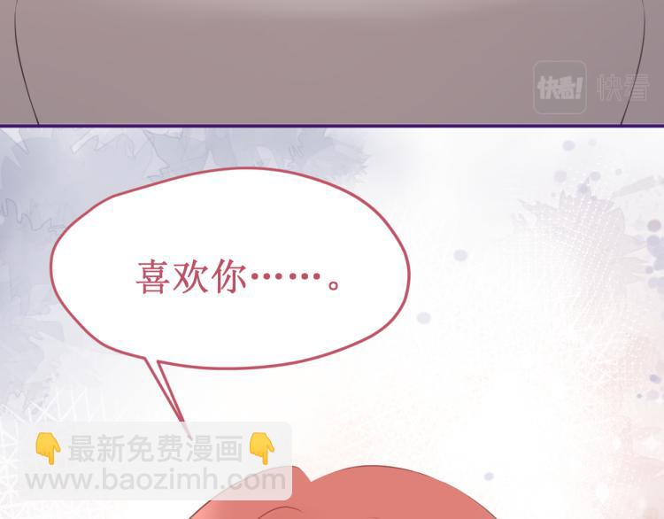 第44集：痴狂的爱(1/3)-第50话