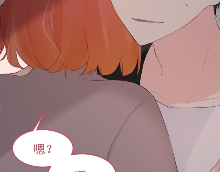 第44集：痴狂的爱(1/3)-第50话