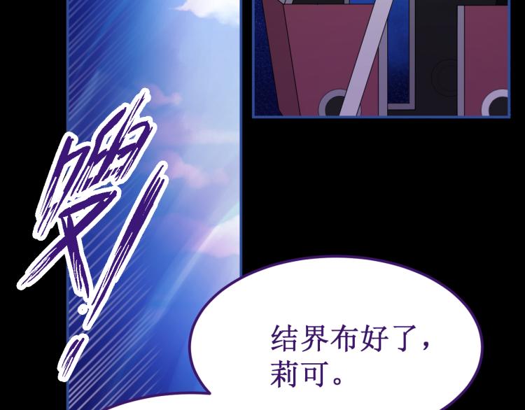 第44集：痴狂的爱(1/3)-第50话