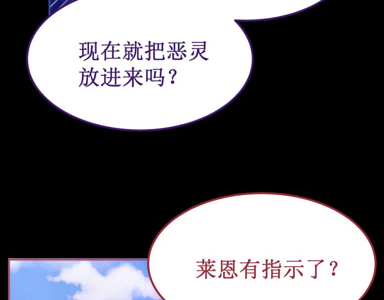 第44集：痴狂的爱(1/3)-第50话