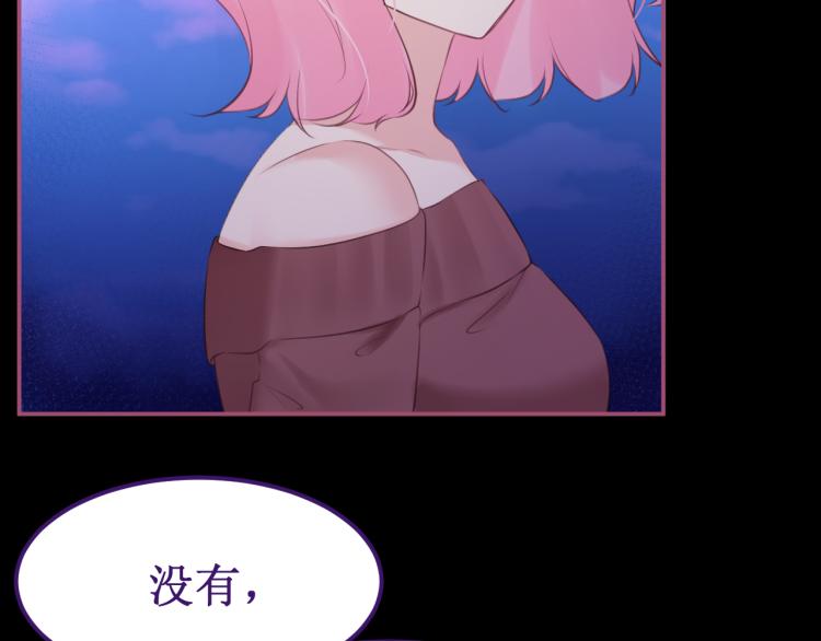 第44集：痴狂的爱(1/3)-第50话