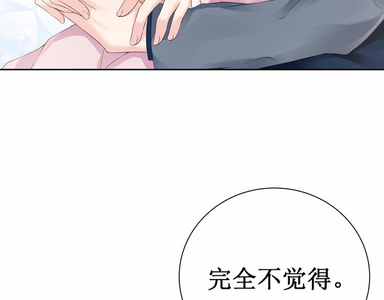 第6话：他与她的回忆(1/2)-第6话