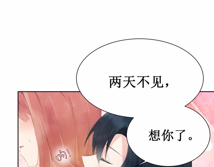 第6话：他与她的回忆(1/2)-第6话