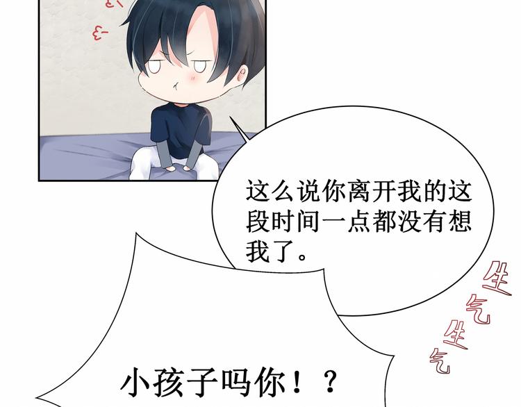 第6话：他与她的回忆(1/2)-第6话