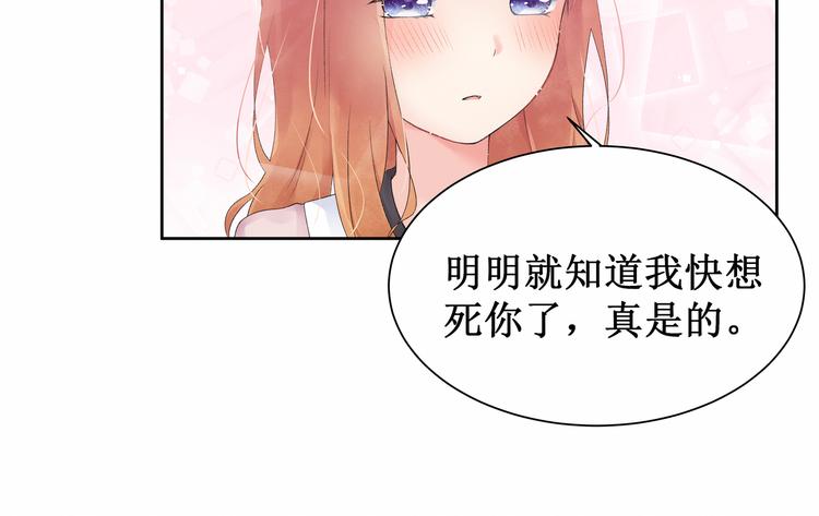 第6话：他与她的回忆(1/2)-第6话