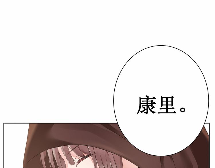 第6话：他与她的回忆(1/2)-第6话