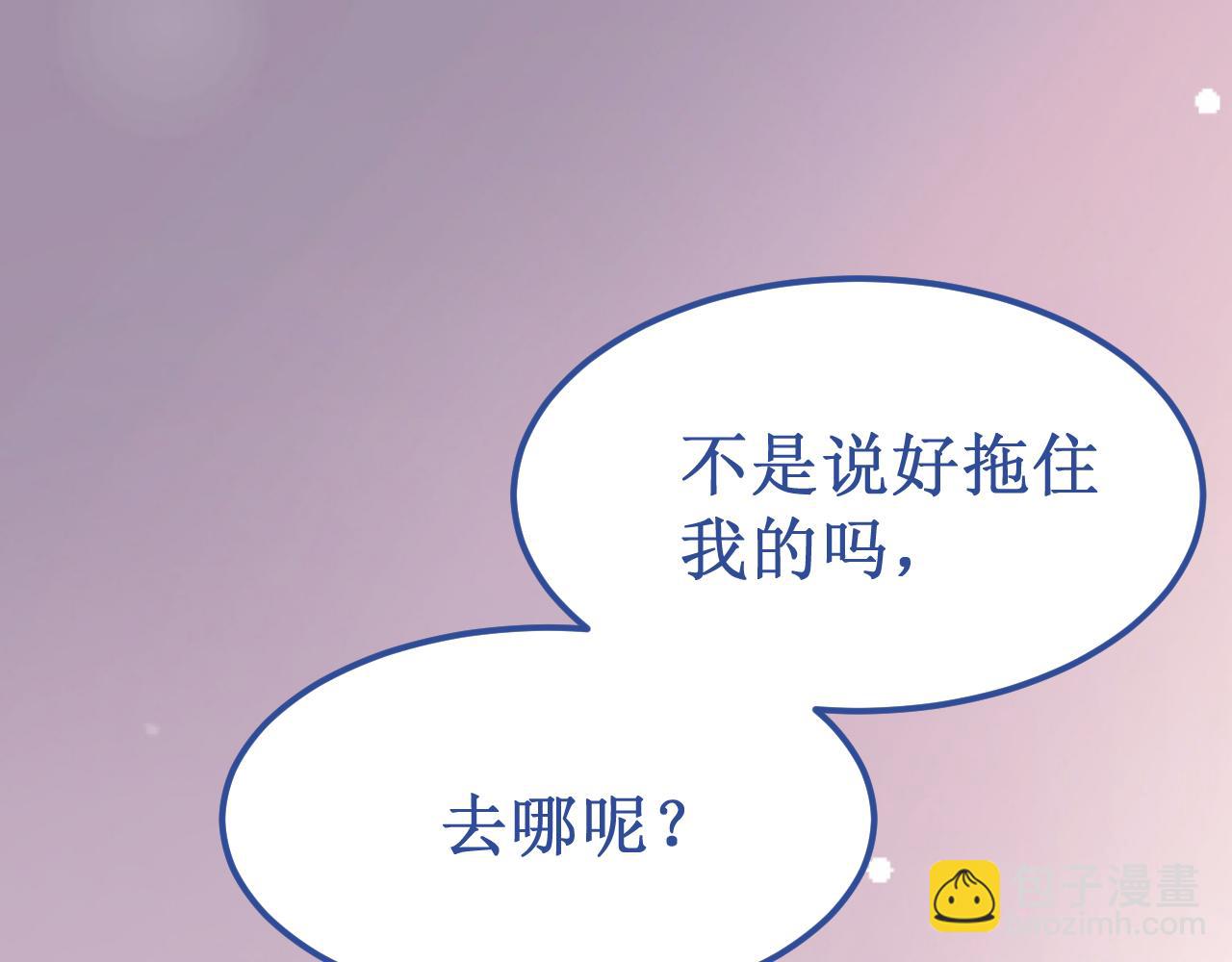 第46集：复仇的机会(1/3)-第52话