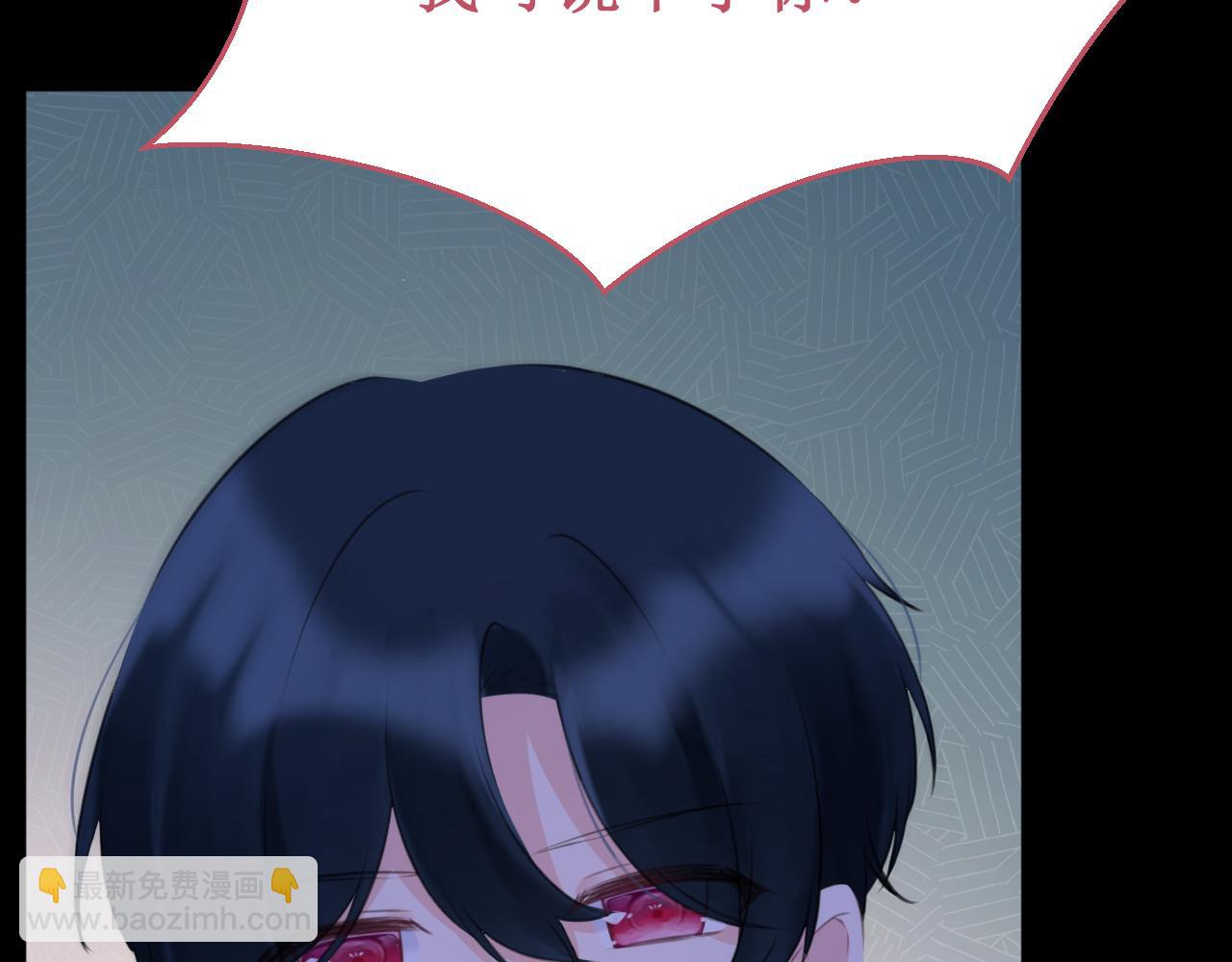 第46集：复仇的机会(1/3)-第52话