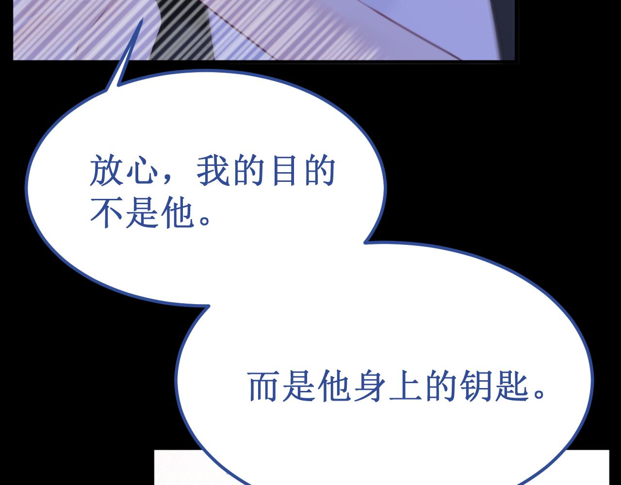 第46集：复仇的机会(1/3)-第52话