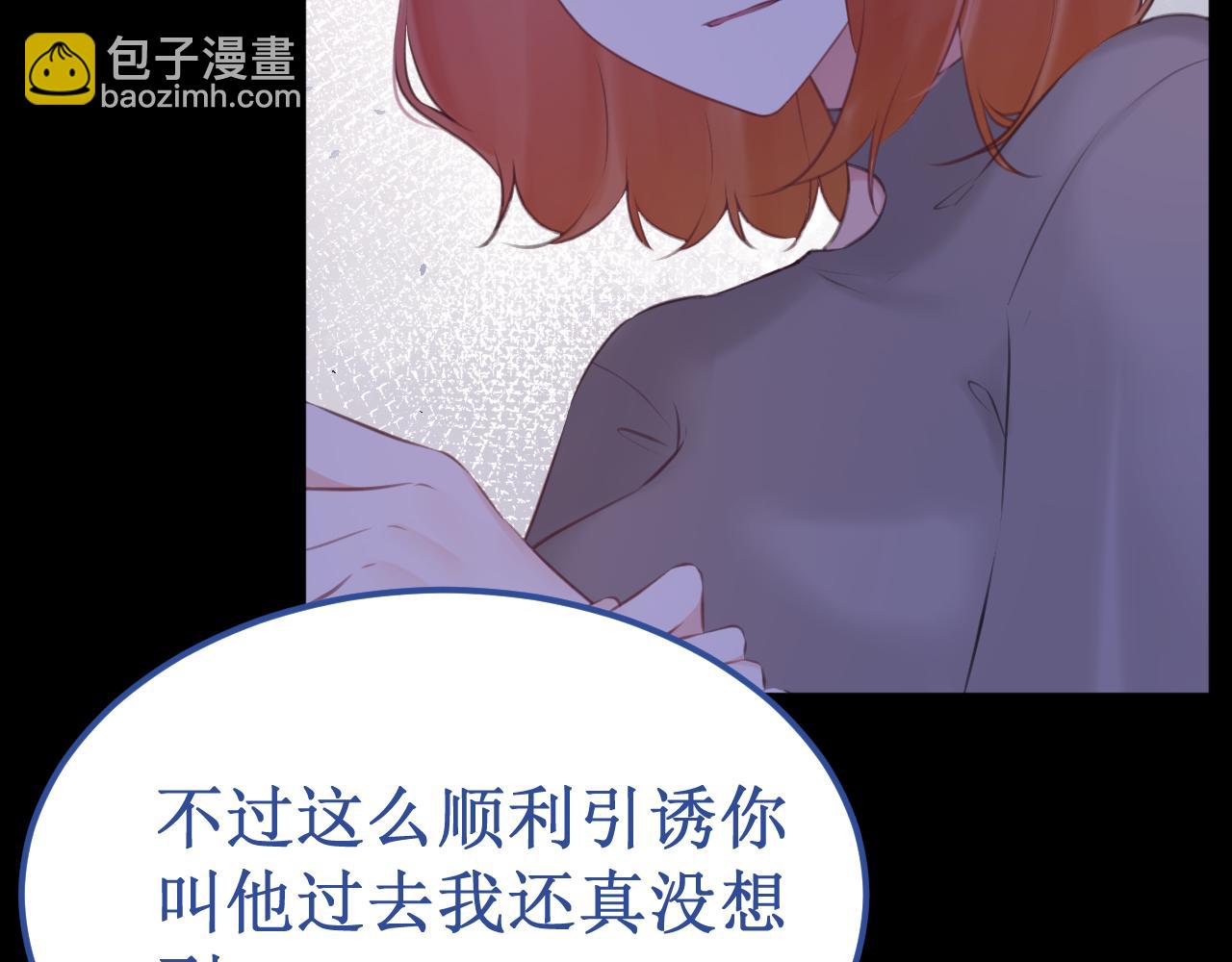 第46集：复仇的机会(1/3)-第52话