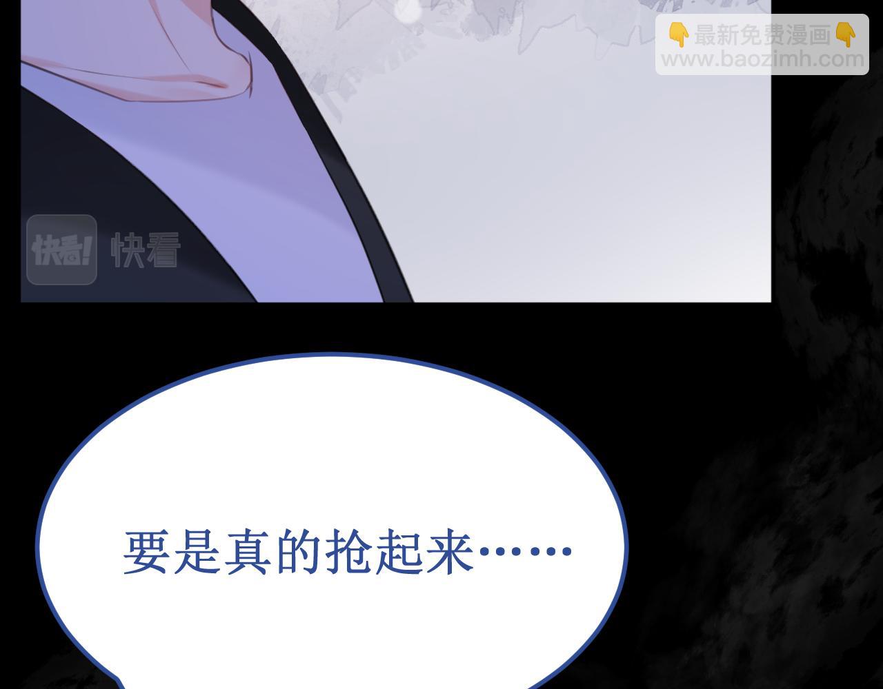 第46集：复仇的机会(1/3)-第52话