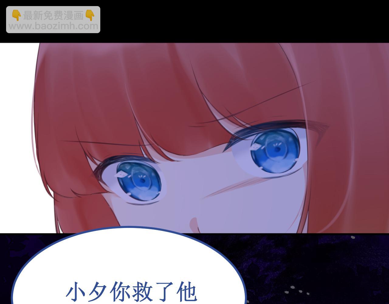 第46集：复仇的机会(1/3)-第52话