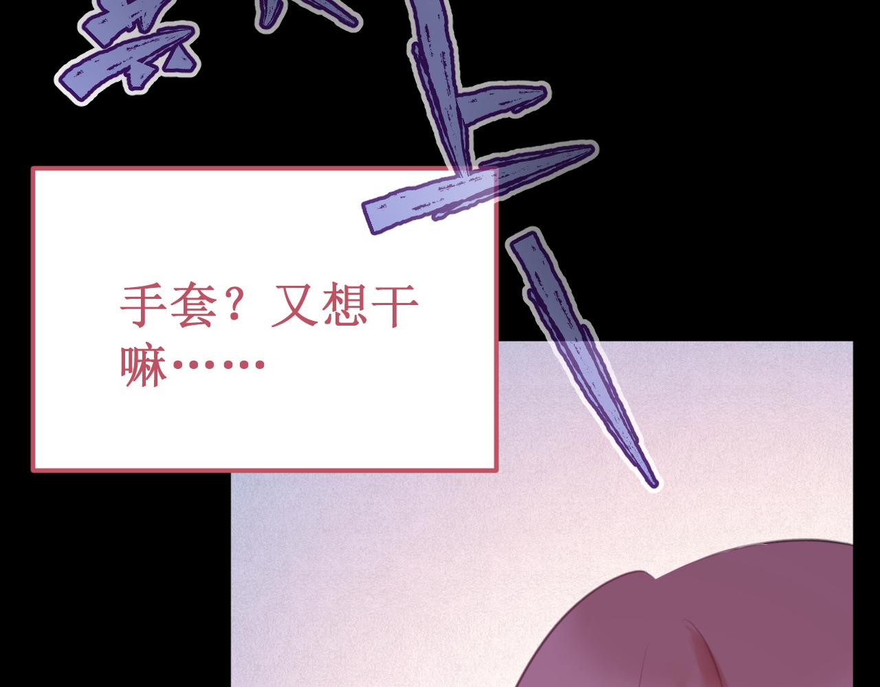 第46集：复仇的机会(1/3)-第52话