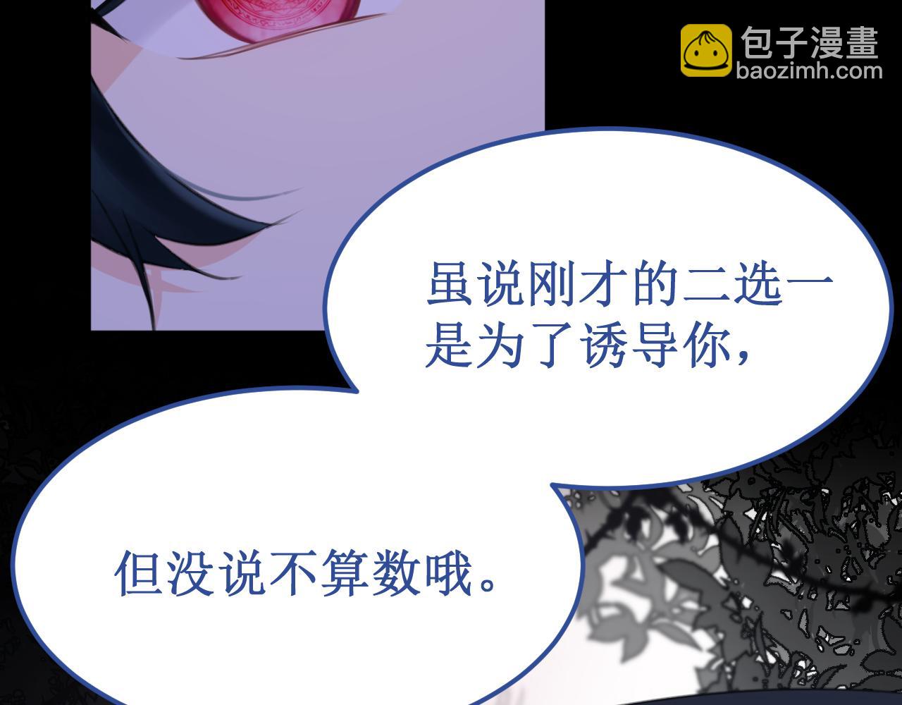 第46集：复仇的机会(1/3)-第52话