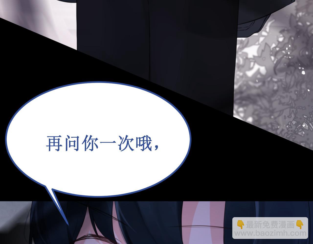 第46集：复仇的机会(1/3)-第52话