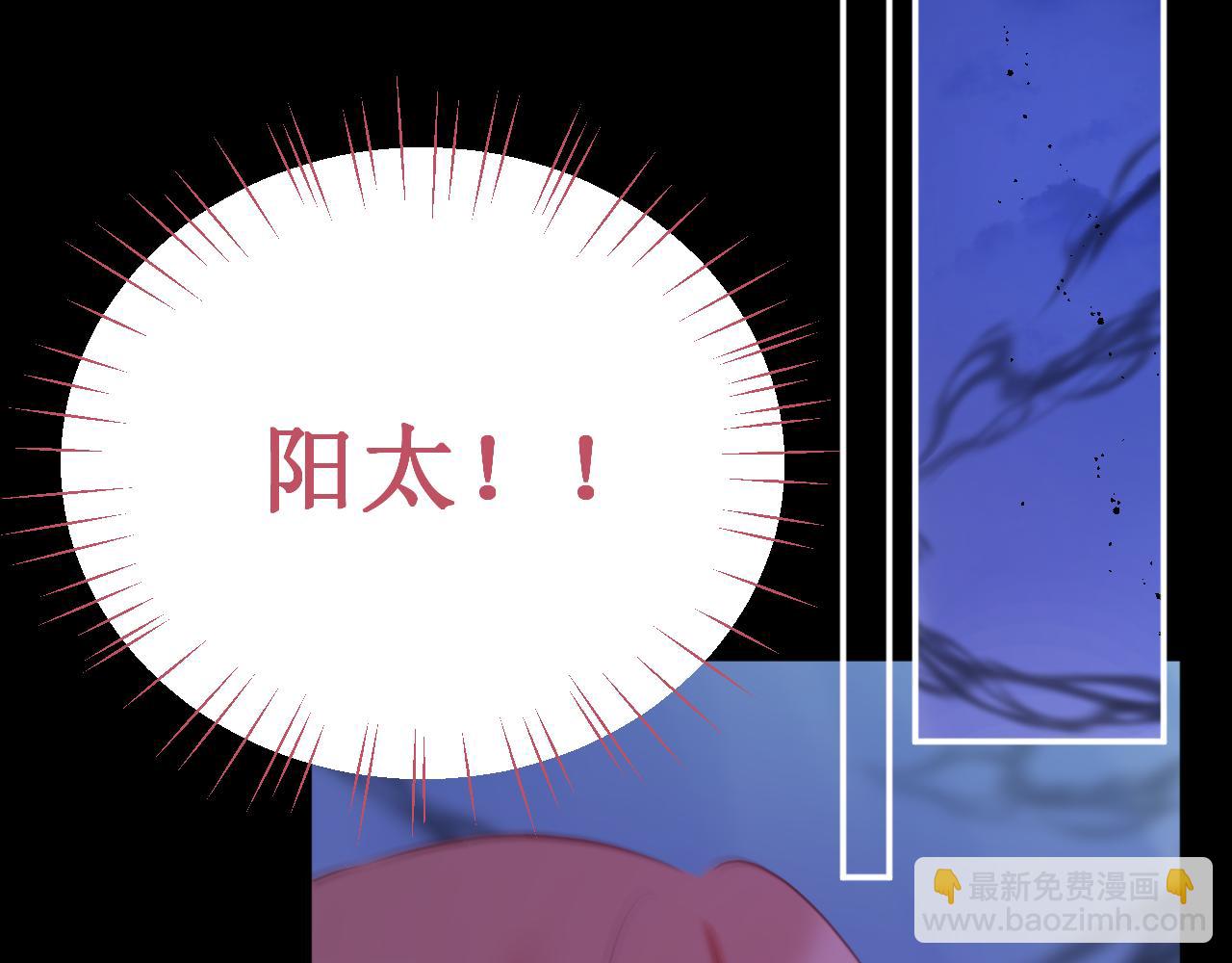 第46集：复仇的机会(1/3)-第52话